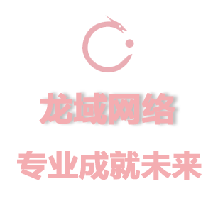 常州网站设计必须考虑网站：系统性策略与全维度实战指南 五大方面解析