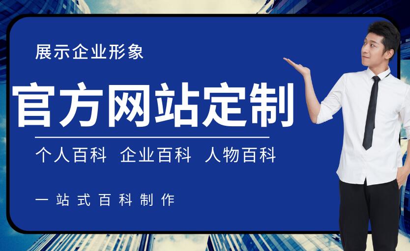 常州做网站多少钱 2025年常州企业建站价格指南与头部服务商推荐 常州做网站公司哪家比较好